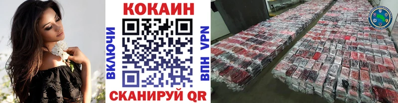 КОКАИН Перу  Фёдоровский 