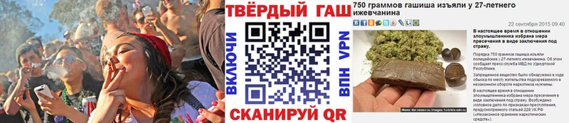 ГАШИШ 40% ТГК  цена   Фёдоровский 