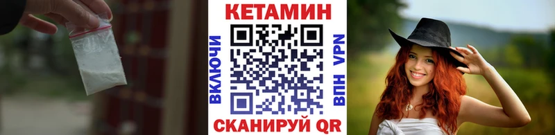 Кетамин ketamine  Фёдоровский 