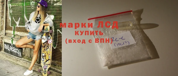 MDMA Premium VHQ Грязовец