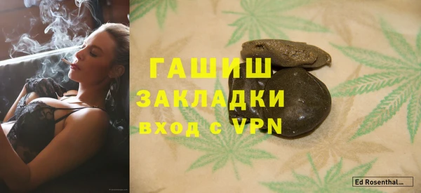 мефедрон Протвино