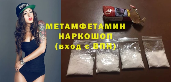героин Пролетарск