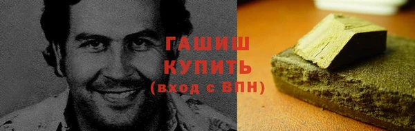 героин Пролетарск