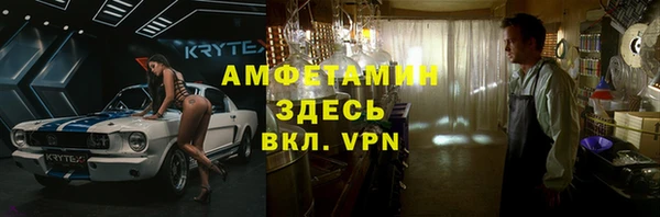 мефедрон Протвино