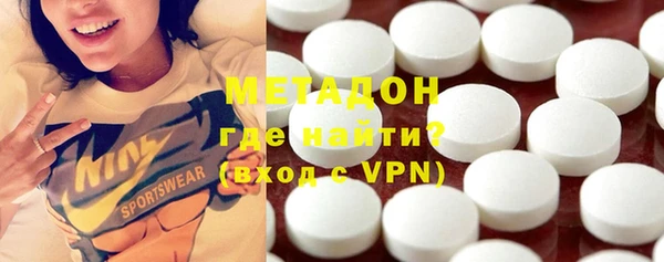 мефедрон Протвино