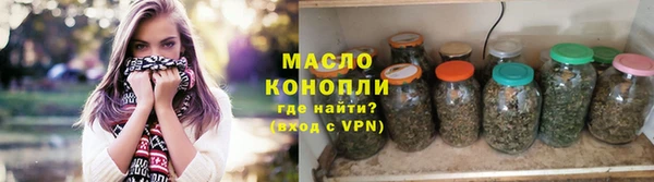 мефедрон Протвино