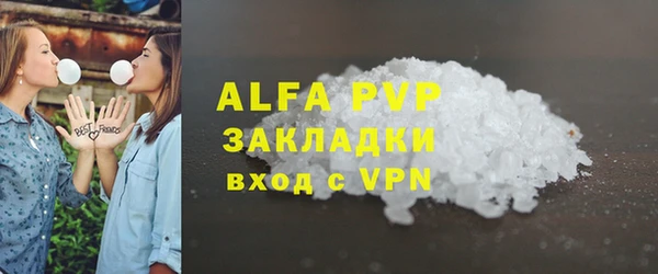 мефедрон Протвино