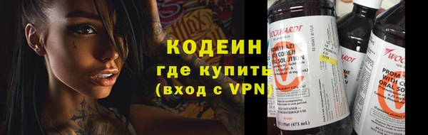 мяу мяу кристалл Покровск