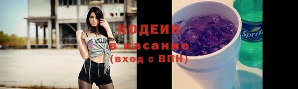ALPHA-PVP Гатчина