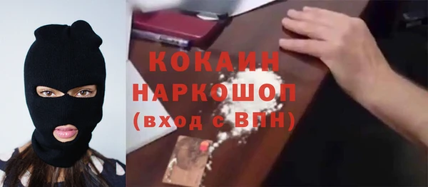 героин Пролетарск