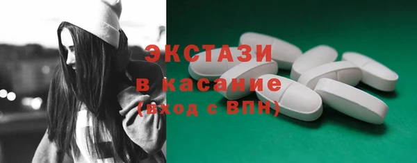 мефедрон Протвино