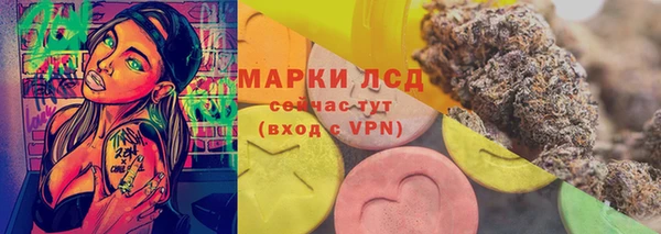 мефедрон Протвино