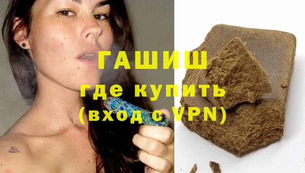 героин Пролетарск