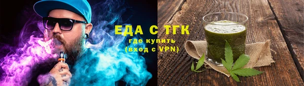 мефедрон Протвино