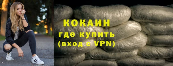 героин Пролетарск