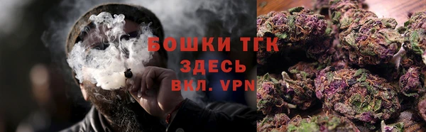 мефедрон Протвино