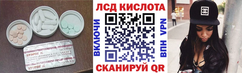 ЛСД экстази ecstasy  Фёдоровский 
