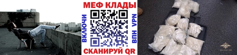 МЕФ кристаллы Фёдоровский