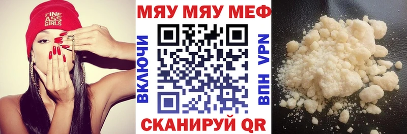 МЕФ мука  Фёдоровский 