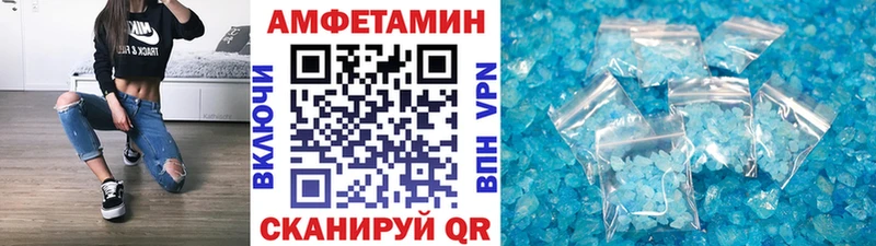 Первитин кристалл  Фёдоровский 