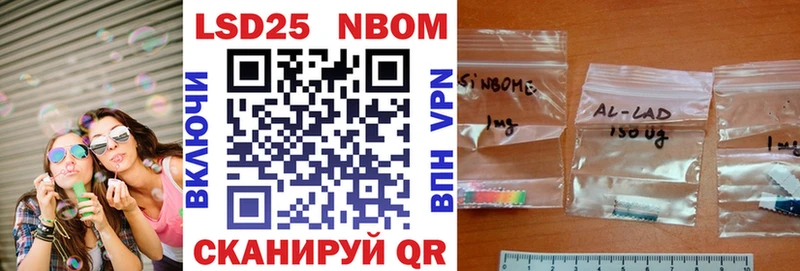 Марки NBOMe 1,5мг  kraken сайт  Фёдоровский 